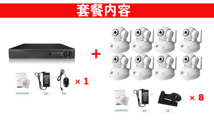深圳市大唐訊士電子科技 解析8路無線監控套裝的專業之選