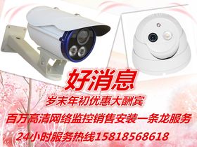 全面解析監(jiān)控弱電工程 從施工、報價到設(shè)備銷售與選購