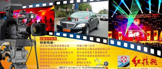 光影交錯(cuò)，聲入人心 影視廣告牌的力量與美學(xué)